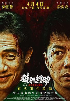 《情难自制》主视觉